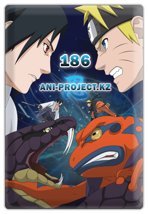 Naruto Shippuuden 186